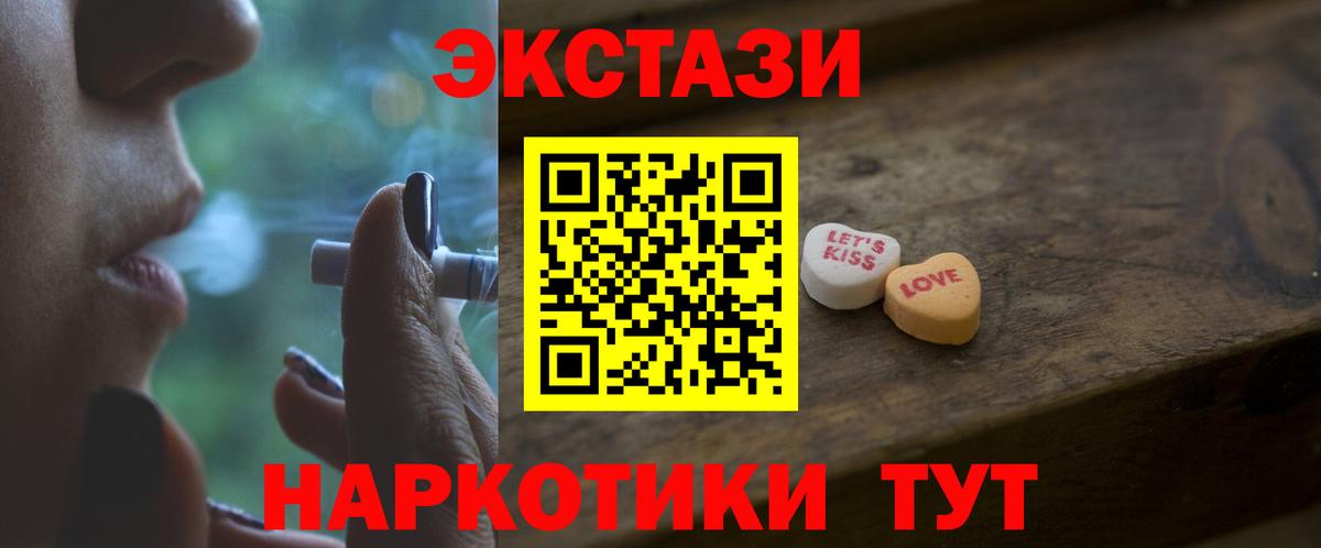 ЭКСТАЗИ Cube  Вход с VPN  ЭКСТАЗИ  Экстази бентли  Нерюнгри 