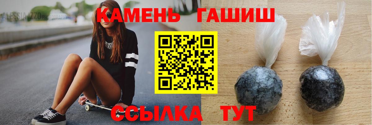 ГАШИШ гарик  Вход с VPN  Нерюнгри  ГАШИШ Ice-O-Lator 