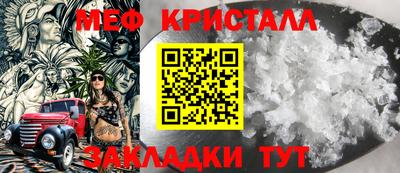 соль ск Брянск