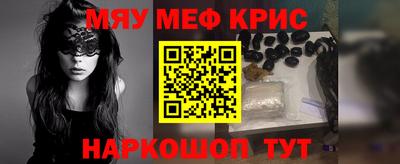 тгк Братск