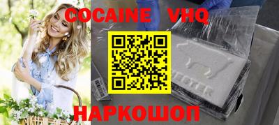 герыч Боровичи