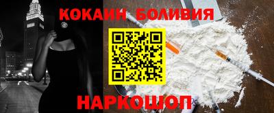 тгк Братск