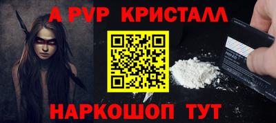 герыч Боровичи