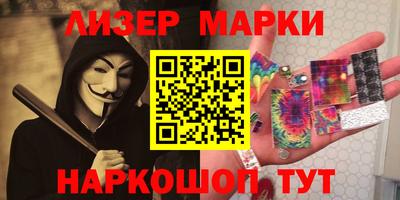 соль ск Брянск