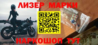 тгк Братск