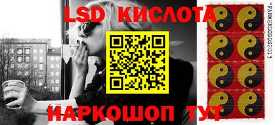соль ск Брянск