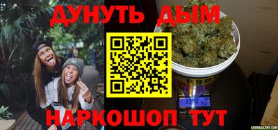 тгк Братск