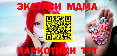 соль ск Брянск