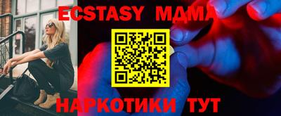 соль ск Брянск
