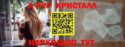 герыч Боровичи