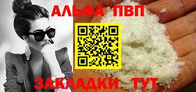 тгк Братск