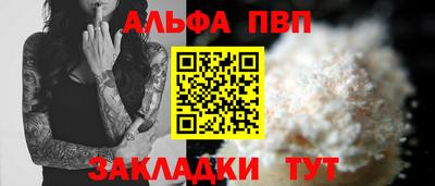 тгк Братск