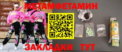 герыч Боровичи