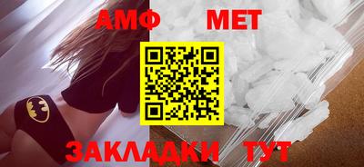 соль ск Брянск