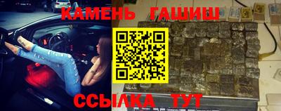 герыч Боровичи