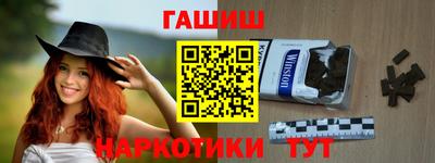 тгк Братск