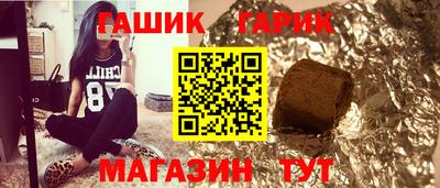 соль ск Брянск