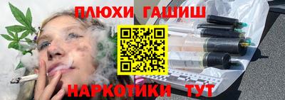 соль ск Брянск