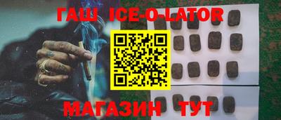 соль ск Брянск