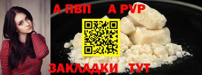 тгк Братск