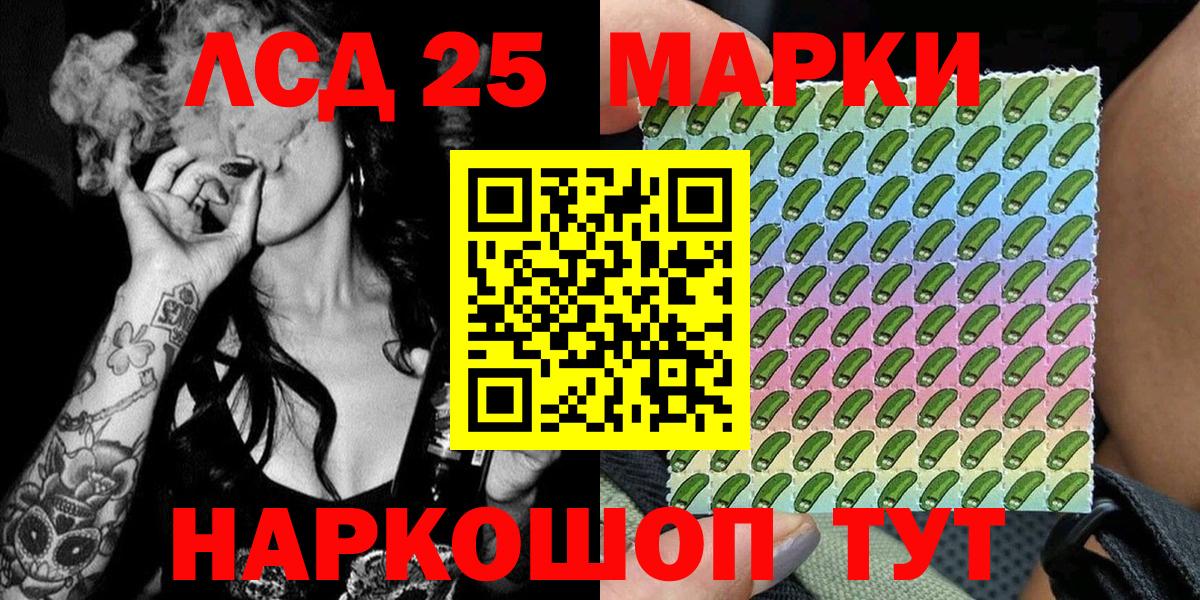 Нерюнгри  Марки N-bome 1,5мг  Вход с VPN  Марки N-bome 1,5мг 