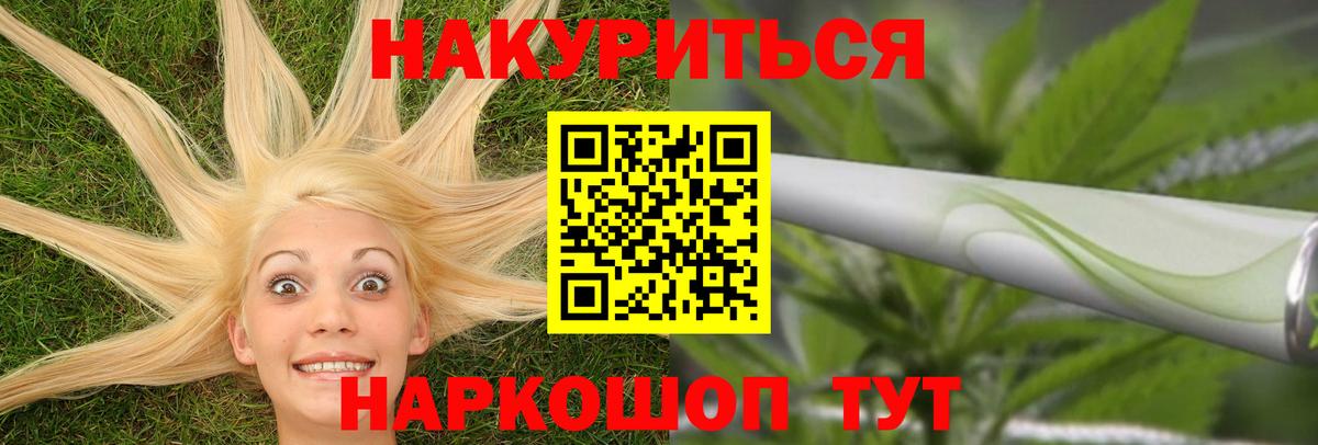 Марихуана Ganja Нерюнгри